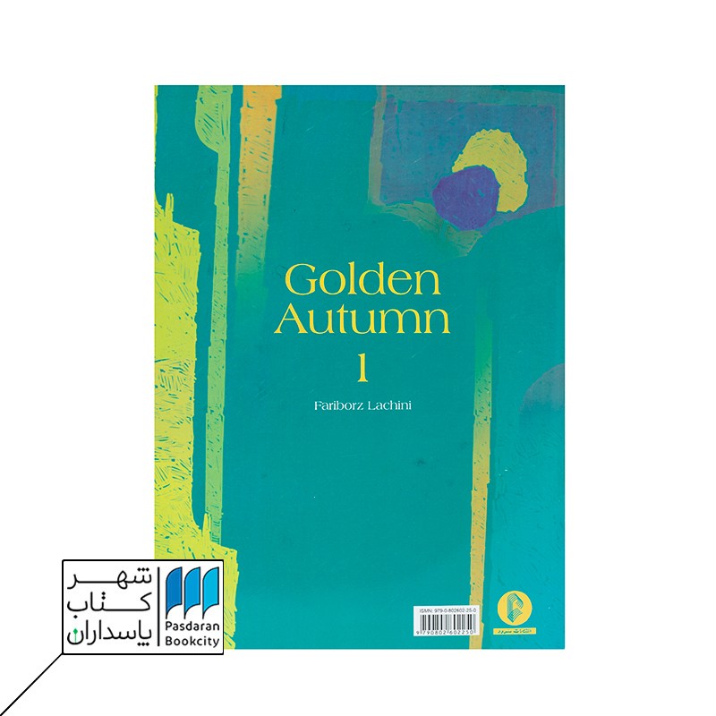 کتاب پاییز طلایی ۱ قطعاتی برای پیانو