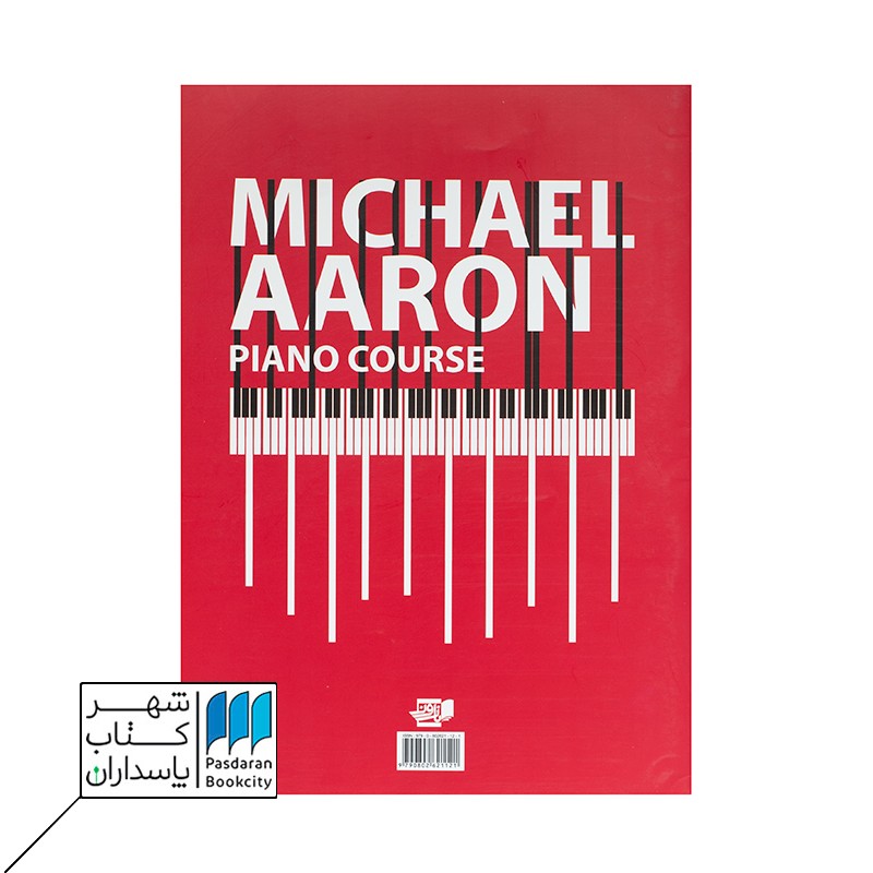 کتاب آموزش قدم به قدم پیانو مایکل آرون ۲