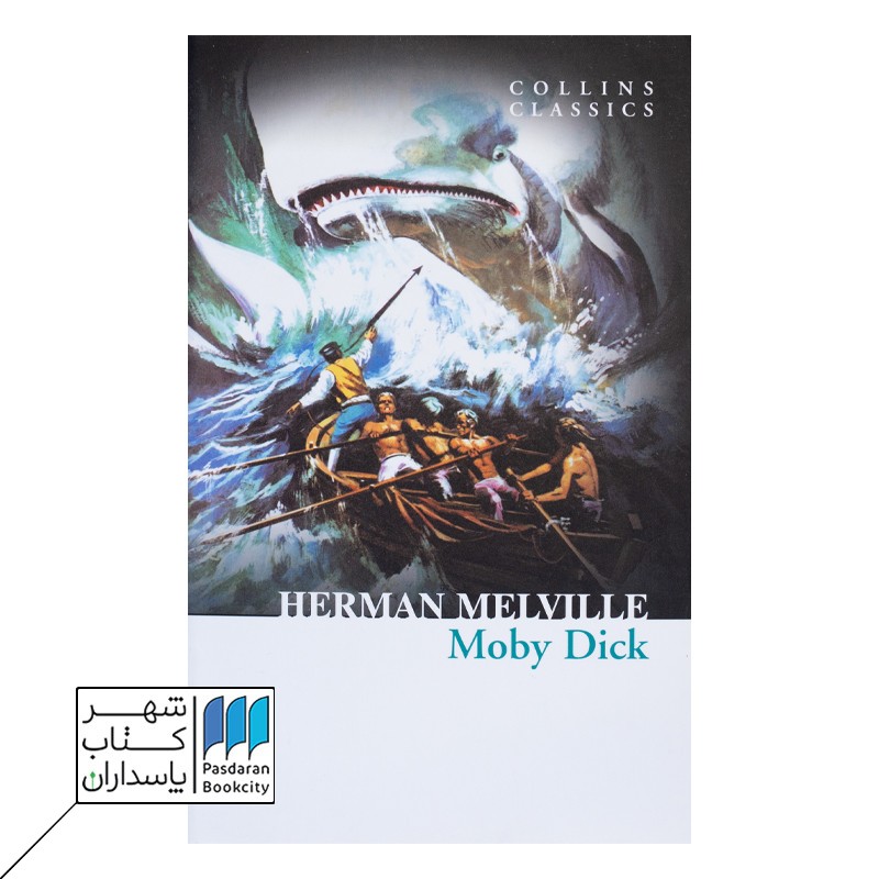 Moby Dick کتاب موبی دیک نهنگ سفید