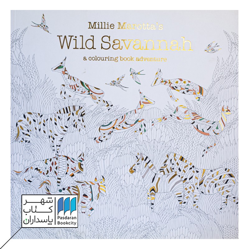 millie marottas wild savannah کتاب رنگ آمیزی ساوانای وحشی