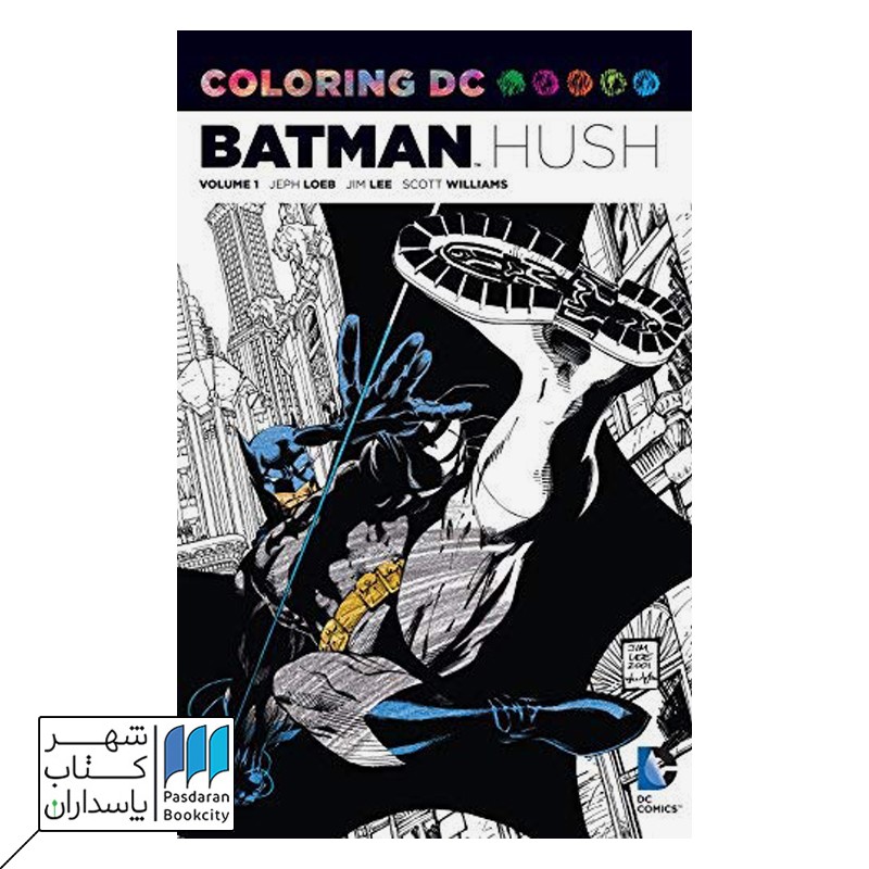 coloring dc batman hush کتاب رنگ آمیزی بتمن