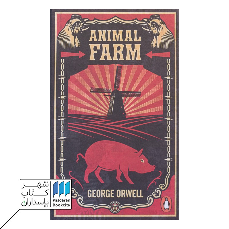 Orwell Animal farm کتاب مزرعه حیوانات