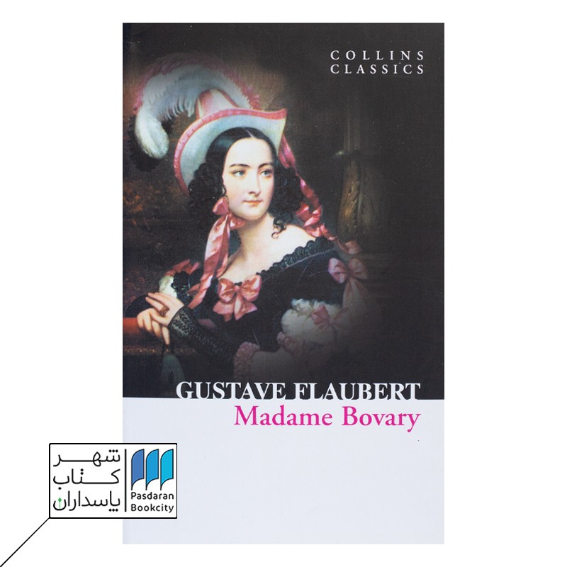 madame bovary کتاب مادام بواری