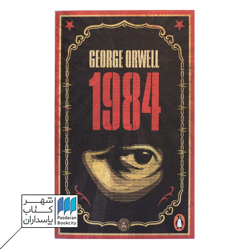 ۱۹۸۴ orwell کتاب ۱۹۸۴