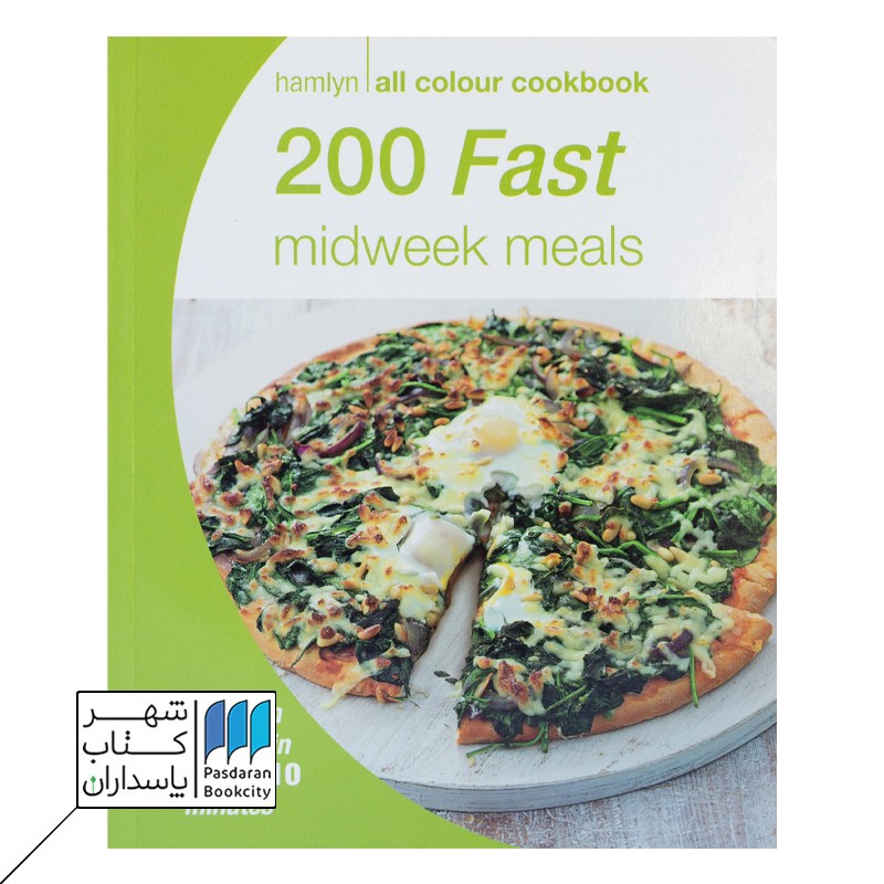 Hamlyn All Colour cookbook ۲۰۰ fast Midweak meals کتاب آشپزی ۲۰۰ میان وعده سریع