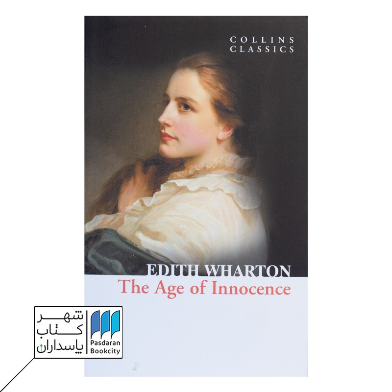 THE AGE OF INNOCENCE کتاب عصر بی گناهی