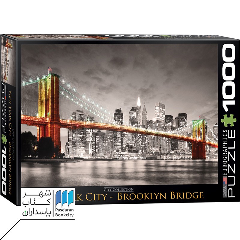 پازل new york city brooklyn bridge ۶۰۰۰ ۰۶۶۲ ۱۰۰۰pcs