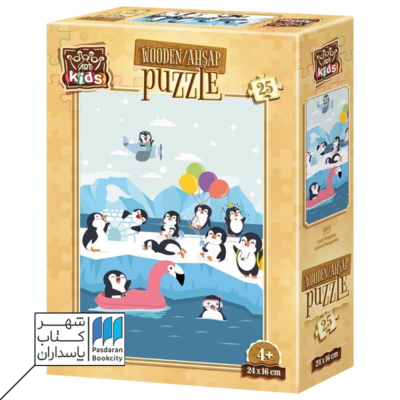 پازل cute penguins ۵۸۷۵ puzzle ۲۵